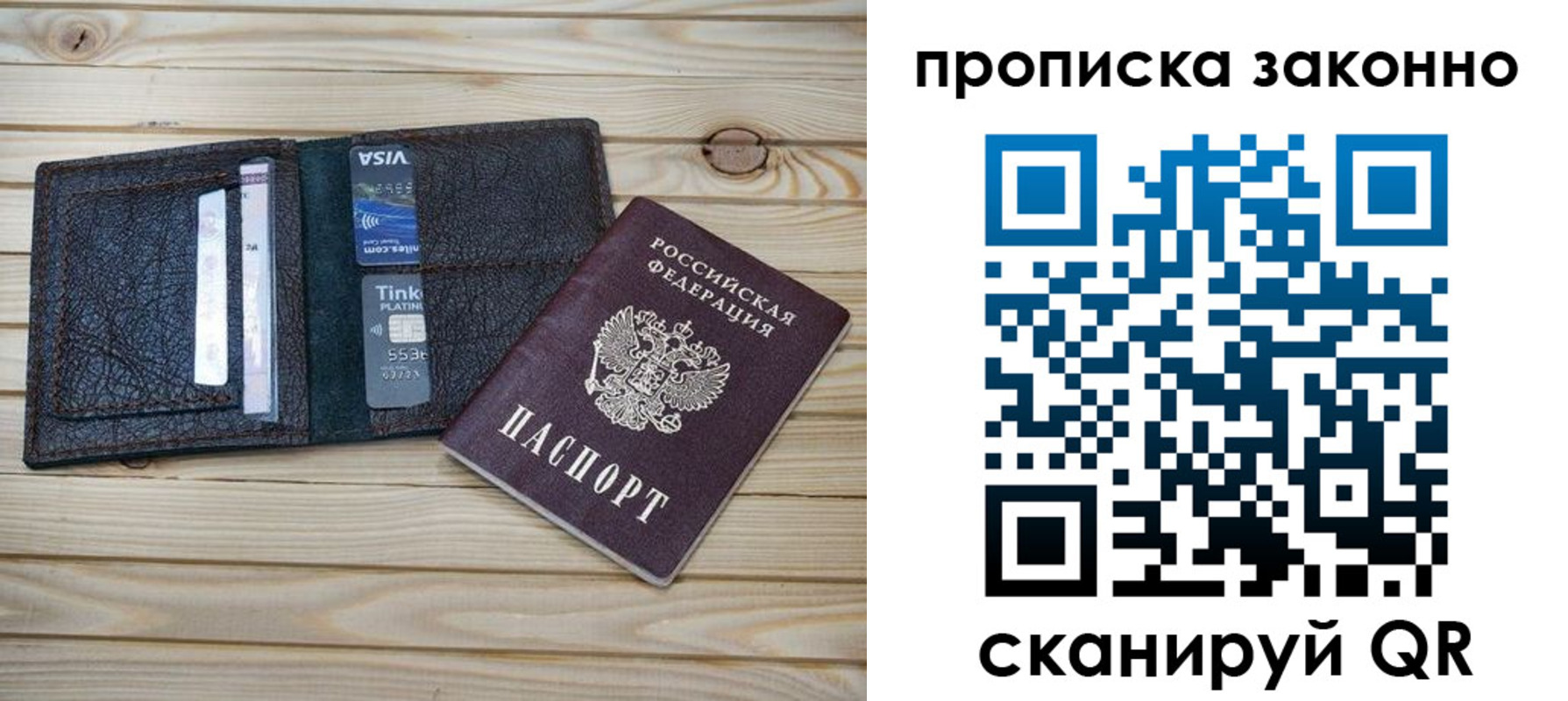 временная регистрация собственник в Среднеуральске
