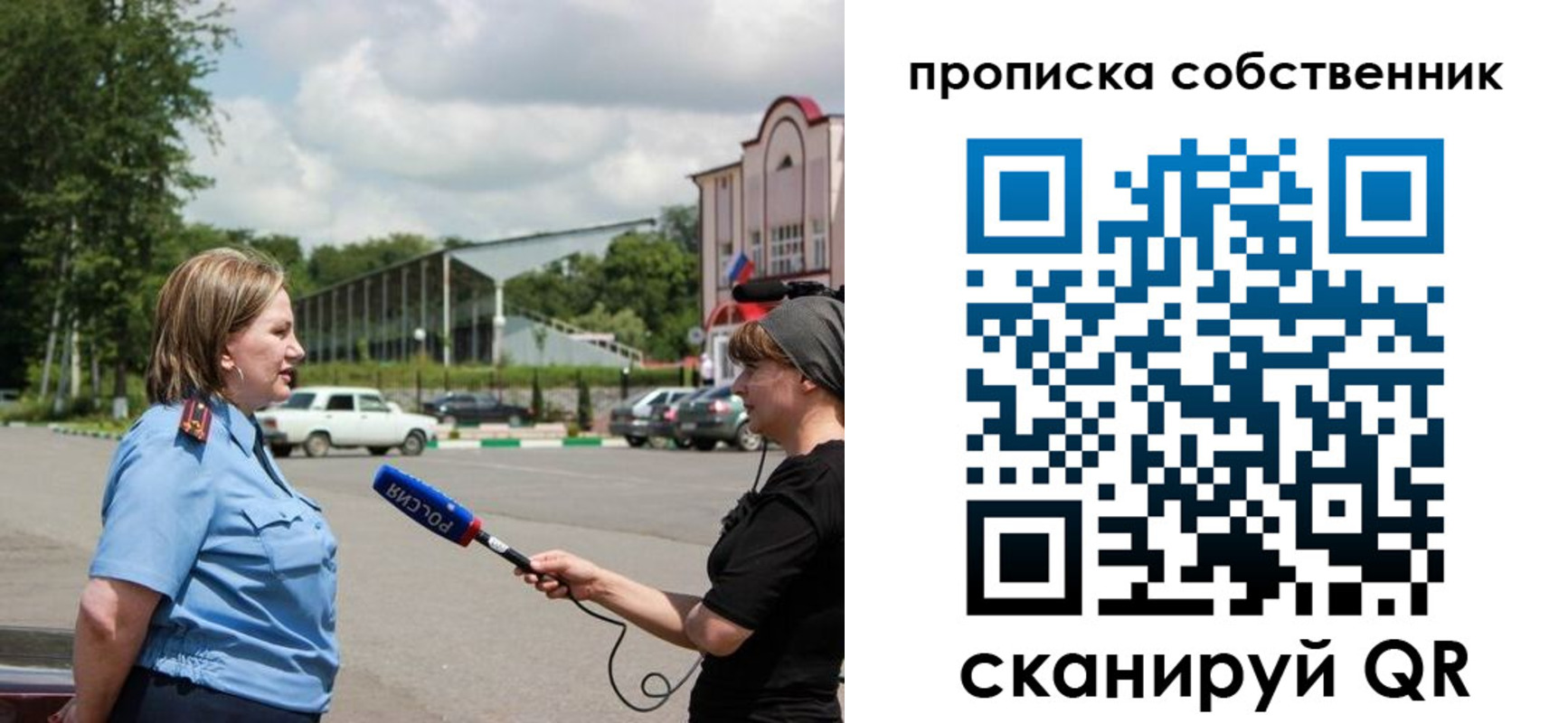 прописка штамп в Среднеуральске